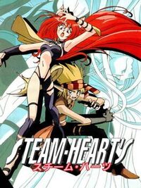 Steam-Heart's cover