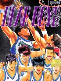 Dear Boys cover