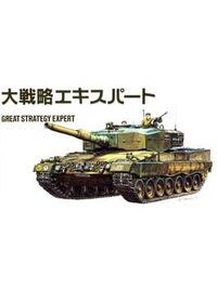 Daisenryaku Expert cover