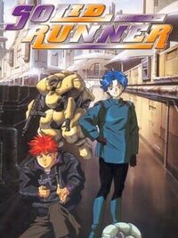 Solid Runner cover