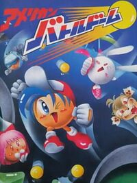 American Battle Dome cover