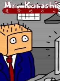 Karoshi cover