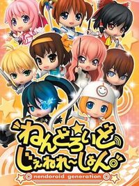 Nendoroid Generation cover