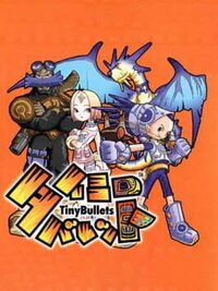 Tiny Bullets cover