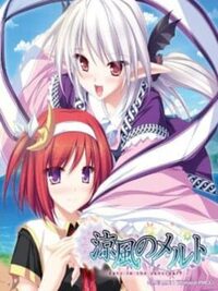 Ryoufuu no Melt: Days in the Sanctuary cover