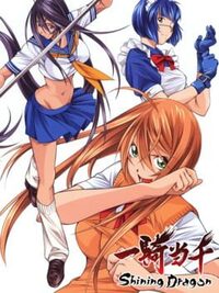Ikkitousen: Shining Dragon cover