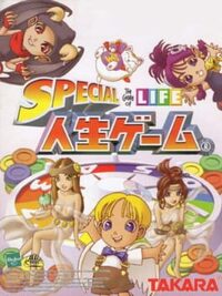 Special Jinsei Game cover