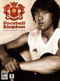 Football Kingdom: Trial Edition cover