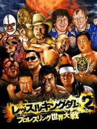 Wrestle Kingdom 2: Pro Wrestling Sekai Taisen cover