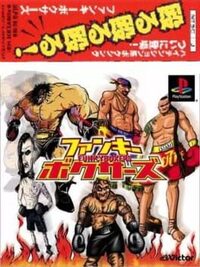 Funky Boxers cover