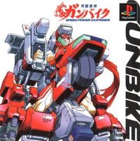 Kahen Soukou Gunbike cover