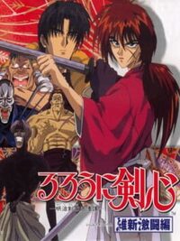 Rurouni Kenshin: Meiji Kenkaku Roman-tan - Ishin Gekitou-hen cover