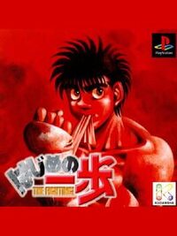 Hajime no Ippo: The Fighting! cover