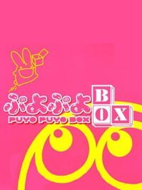 Puyo Puyo Box cover