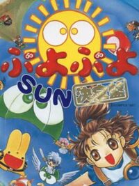 Puyo Puyo SUN Ketteiban cover