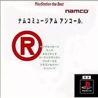 Namco Museum Encore cover