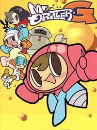 Mr. Driller G cover