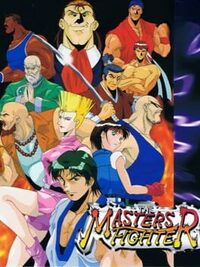 The Master's Fighter cover