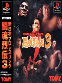 Shin Nippon Pro Wrestling: Toukon Retsuden 3 cover