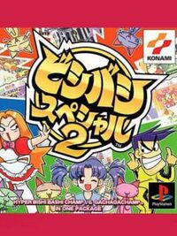 Bishi Bashi Special 2 cover