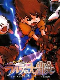 The Adventure of Little Ralph cover