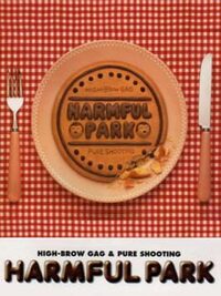 Harmful Park cover