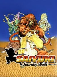 Saiyuki: Journey West cover