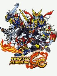 Super Robot Taisen GC cover