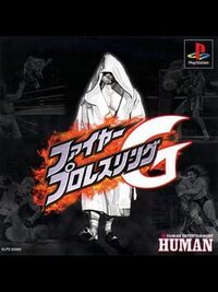 Fire Pro Wrestling G cover