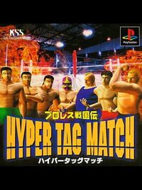 Pro Wrestling Sengokuden: Hyper Tag Match cover