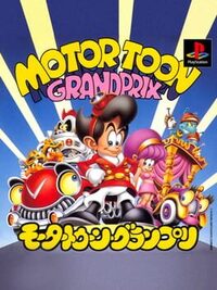 Motor Toon Grand Prix cover