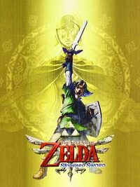 The Legend of Zelda: Skyward Sword - Collector's Edition cover