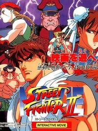 Street Fighter II: Movie cover
