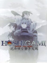 Hoshigami: Ruining Blue Earth cover