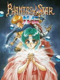 Phantasy Star Gaiden cover