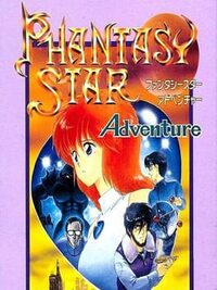Phantasy Star Adventure cover