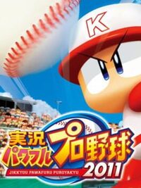 Jikkyou Pawafuru Puroyakyu 2011 cover