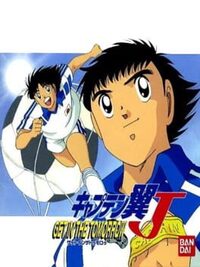 Captain Tsubasa J: Get in the Tomorrow cover