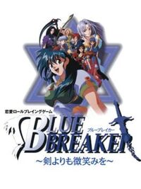 Blue Breaker: Ken Yorimo Hohoemi wo cover