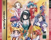 Ayakashi Ninden Kunoichiban Plus cover