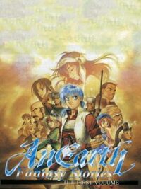 AnEarth Fantasy Stories: The First Volume cover