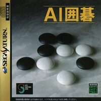 AI Igo cover
