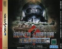 Advanced World War Sen-nen Teikoku no Koubou: Last of the Millennium cover