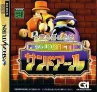 2do Arukotoha Sand-R cover