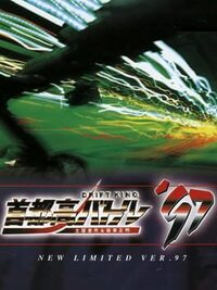 Shutokou Battle '97 cover