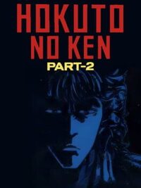 Hokuto no Ken Part-2 cover