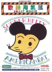 Smart Mouse cover