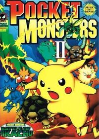 Pocket Monster II cover