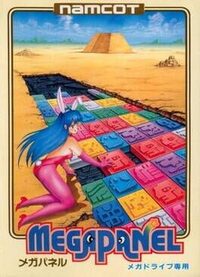 Megapanel cover
