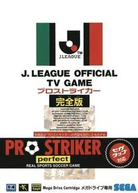 J.League Pro Striker Perfect cover